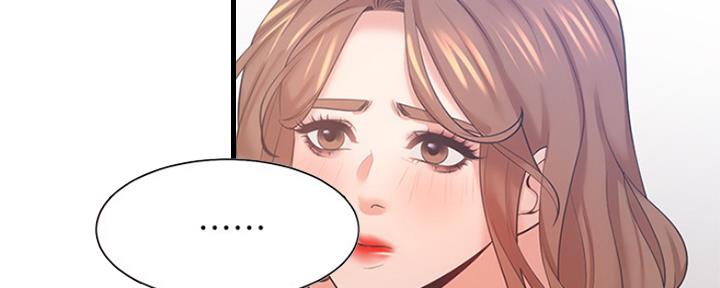 《渴望爱火难耐》第68话 第88页