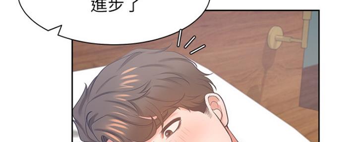 《渴望爱火难耐》第68话 第91页