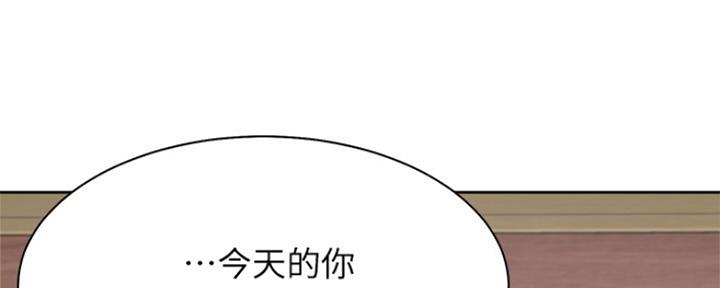 《渴望爱火难耐》第68话 第94页