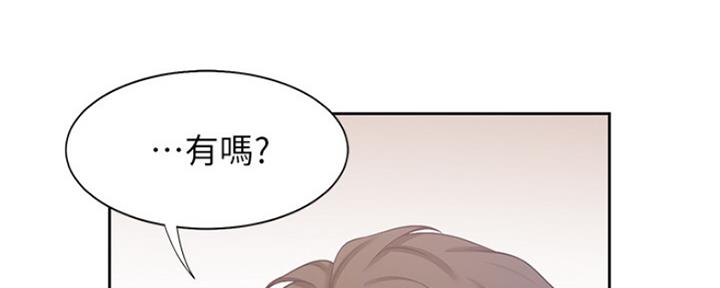《渴望爱火难耐》第68话 第98页