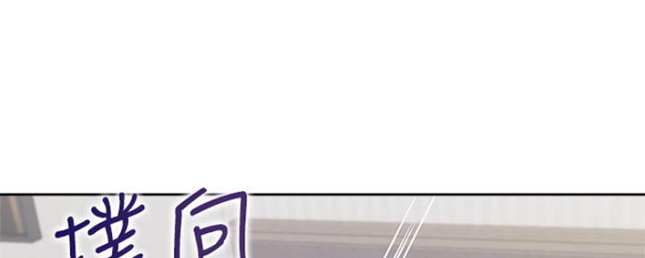 《渴望爱火难耐》第69话 第100页