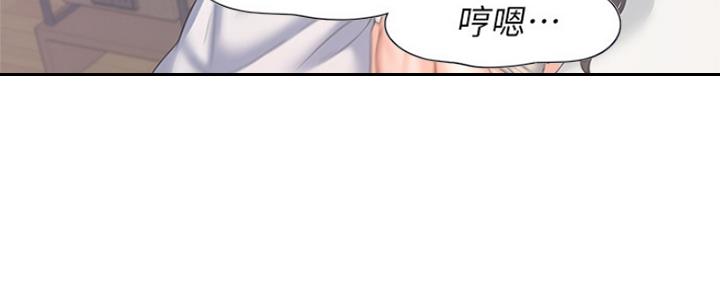 《渴望爱火难耐》第69话 第102页