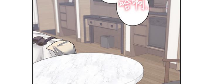 《渴望爱火难耐》第69话 第104页