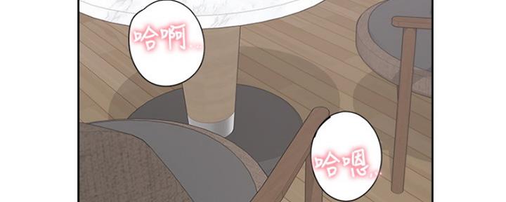 《渴望爱火难耐》第69话 第105页