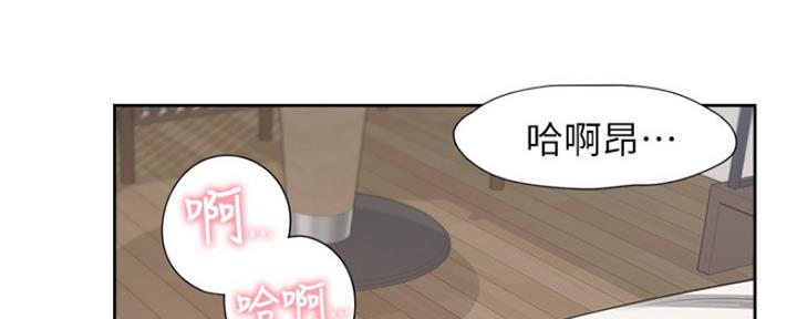 《渴望爱火难耐》第69话 第107页