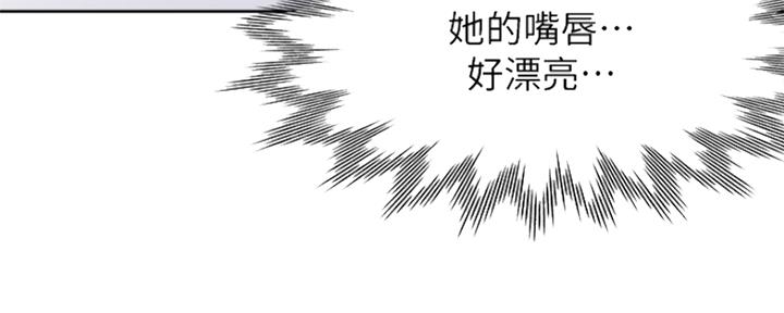 《渴望爱火难耐》第69话 第10页