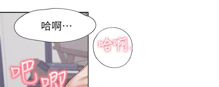 《渴望爱火难耐》第69话 第110页