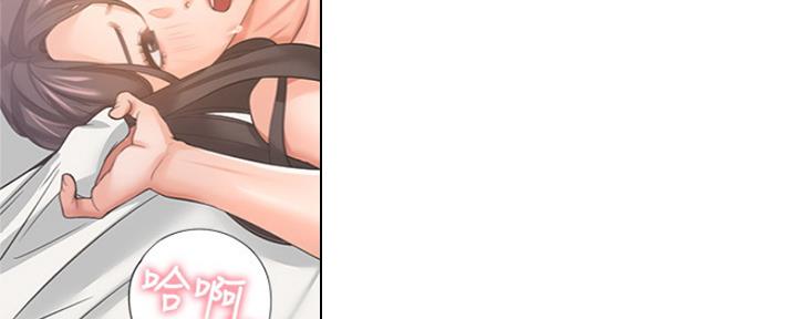 《渴望爱火难耐》第69话 第112页