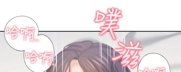 《渴望爱火难耐》第69话 第114页