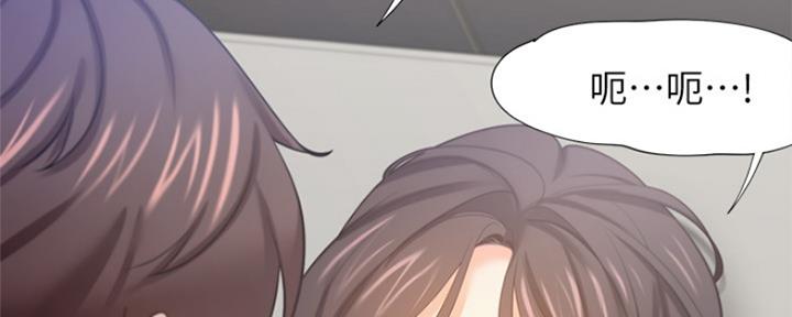 《渴望爱火难耐》第69话 第122页