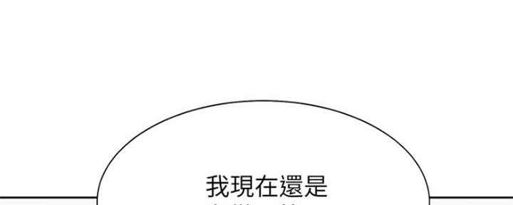 《渴望爱火难耐》第69话 第126页