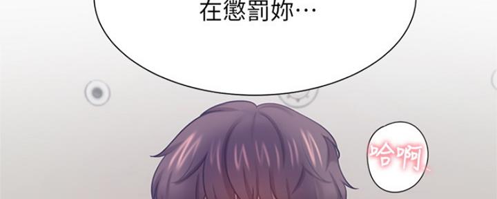 《渴望爱火难耐》第69话 第127页