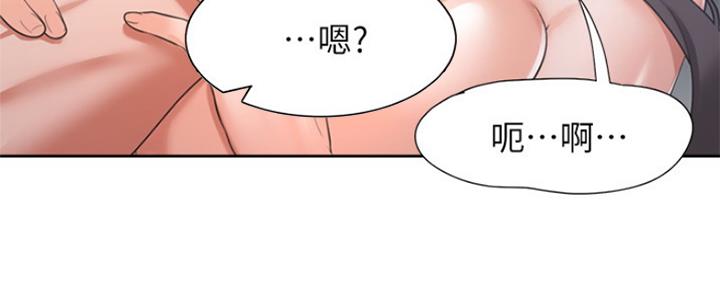《渴望爱火难耐》第69话 第135页