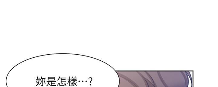 《渴望爱火难耐》第69话 第136页