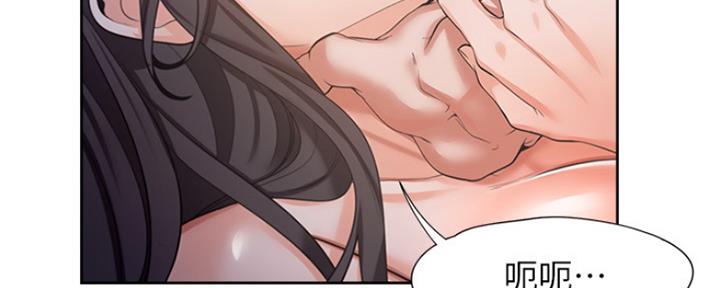 《渴望爱火难耐》第69话 第143页
