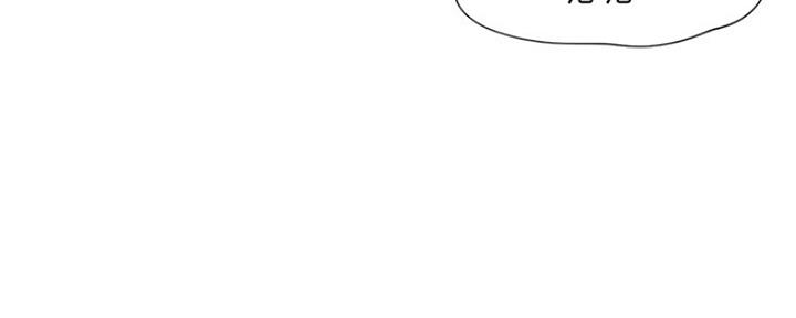 《渴望爱火难耐》第69话 第144页