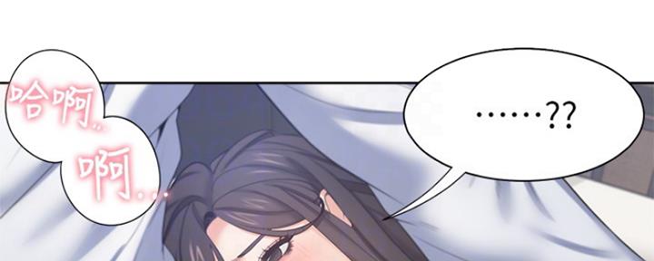 《渴望爱火难耐》第69话 第14页