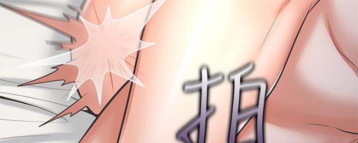 《渴望爱火难耐》第69话 第150页