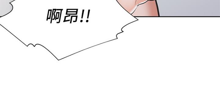 《渴望爱火难耐》第69话 第152页