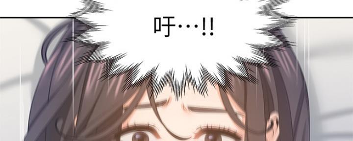《渴望爱火难耐》第69话 第154页