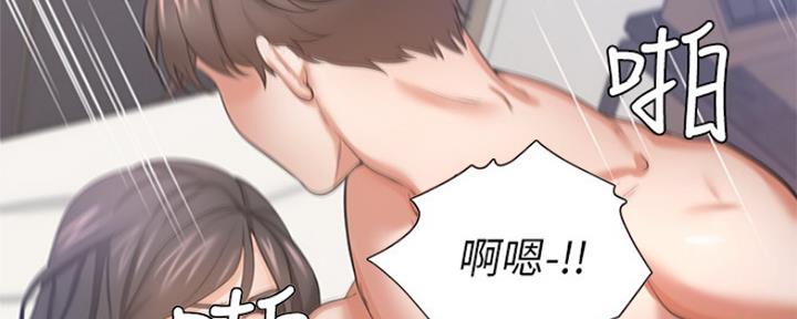 《渴望爱火难耐》第69话 第163页