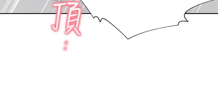 《渴望爱火难耐》第69话 第170页