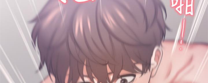 《渴望爱火难耐》第69话 第173页