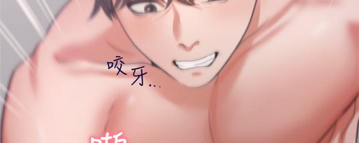 《渴望爱火难耐》第69话 第174页