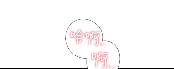 《渴望爱火难耐》第69话 第180页