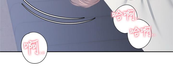 《渴望爱火难耐》第69话 第182页