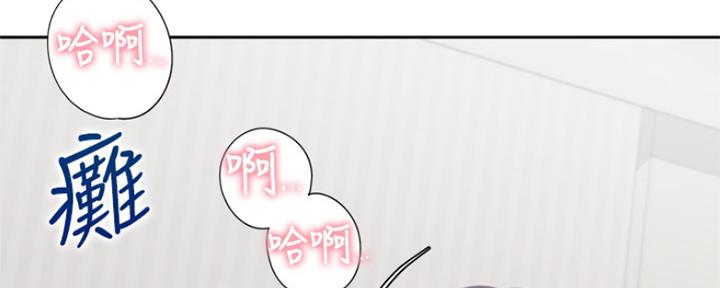 《渴望爱火难耐》第69话 第184页