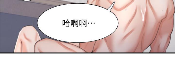 《渴望爱火难耐》第69话 第186页