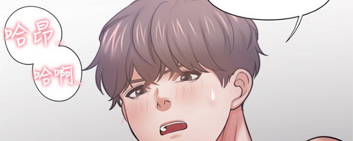 《渴望爱火难耐》第69话 第188页