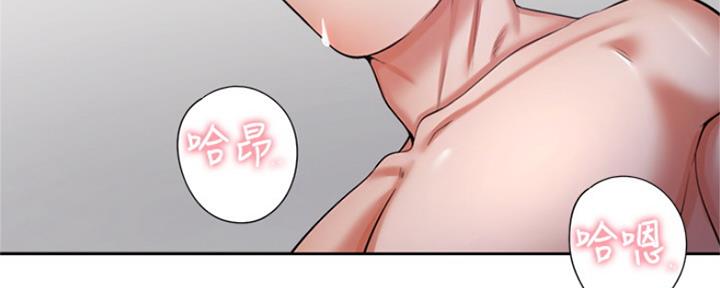 《渴望爱火难耐》第69话 第189页