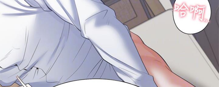 《渴望爱火难耐》第69话 第18页