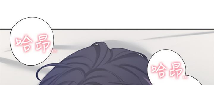 《渴望爱火难耐》第69话 第194页