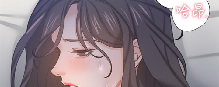 《渴望爱火难耐》第69话 第195页