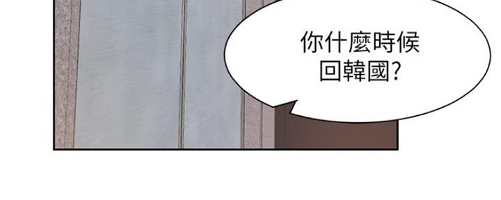 《渴望爱火难耐》第69话 第200页