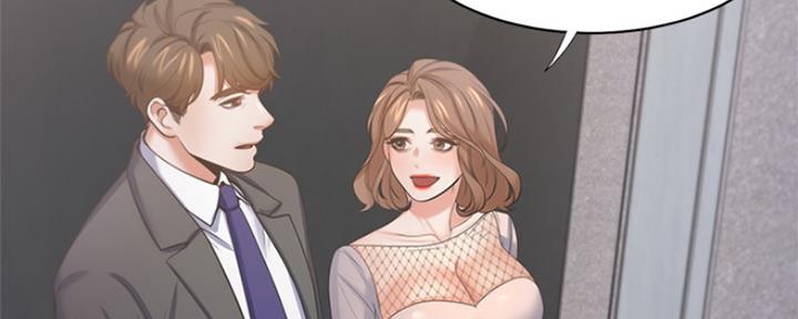 《渴望爱火难耐》第69话 第203页