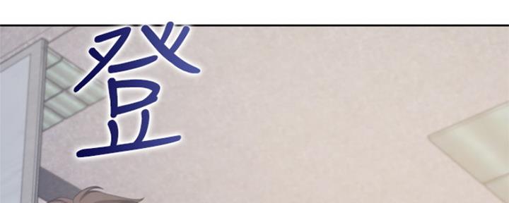 《渴望爱火难耐》第69话 第216页