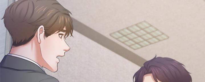 《渴望爱火难耐》第69话 第217页
