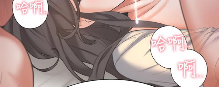 《渴望爱火难耐》第69话 第21页