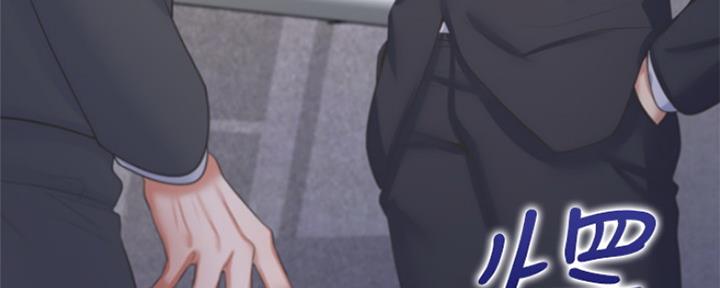 《渴望爱火难耐》第69话 第220页