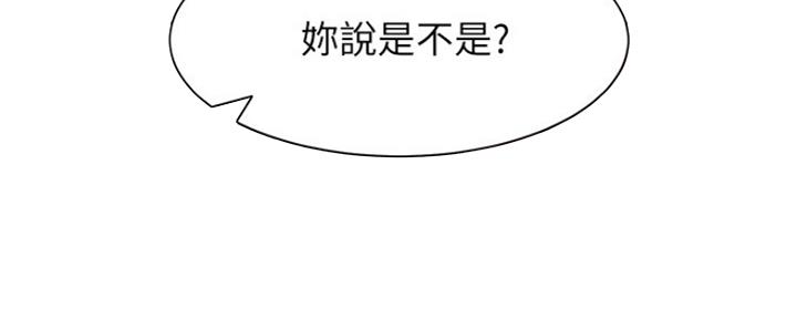 《渴望爱火难耐》第69话 第24页