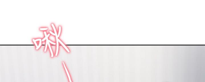 《渴望爱火难耐》第69话 第25页