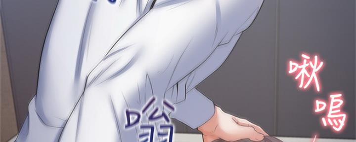 《渴望爱火难耐》第69话 第27页