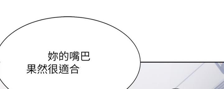 《渴望爱火难耐》第69话 第29页