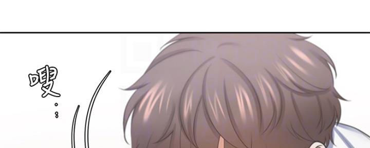 《渴望爱火难耐》第69话 第2页