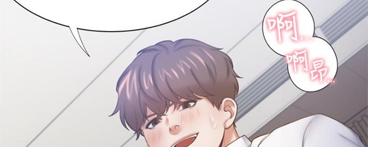 《渴望爱火难耐》第69话 第30页