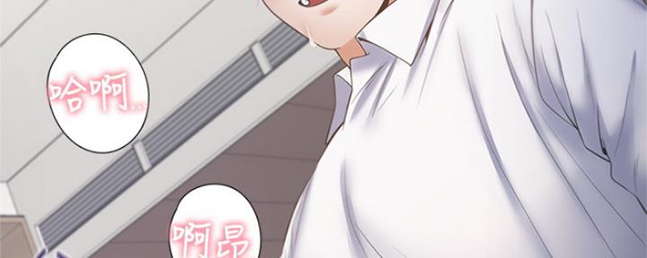 《渴望爱火难耐》第69话 第31页